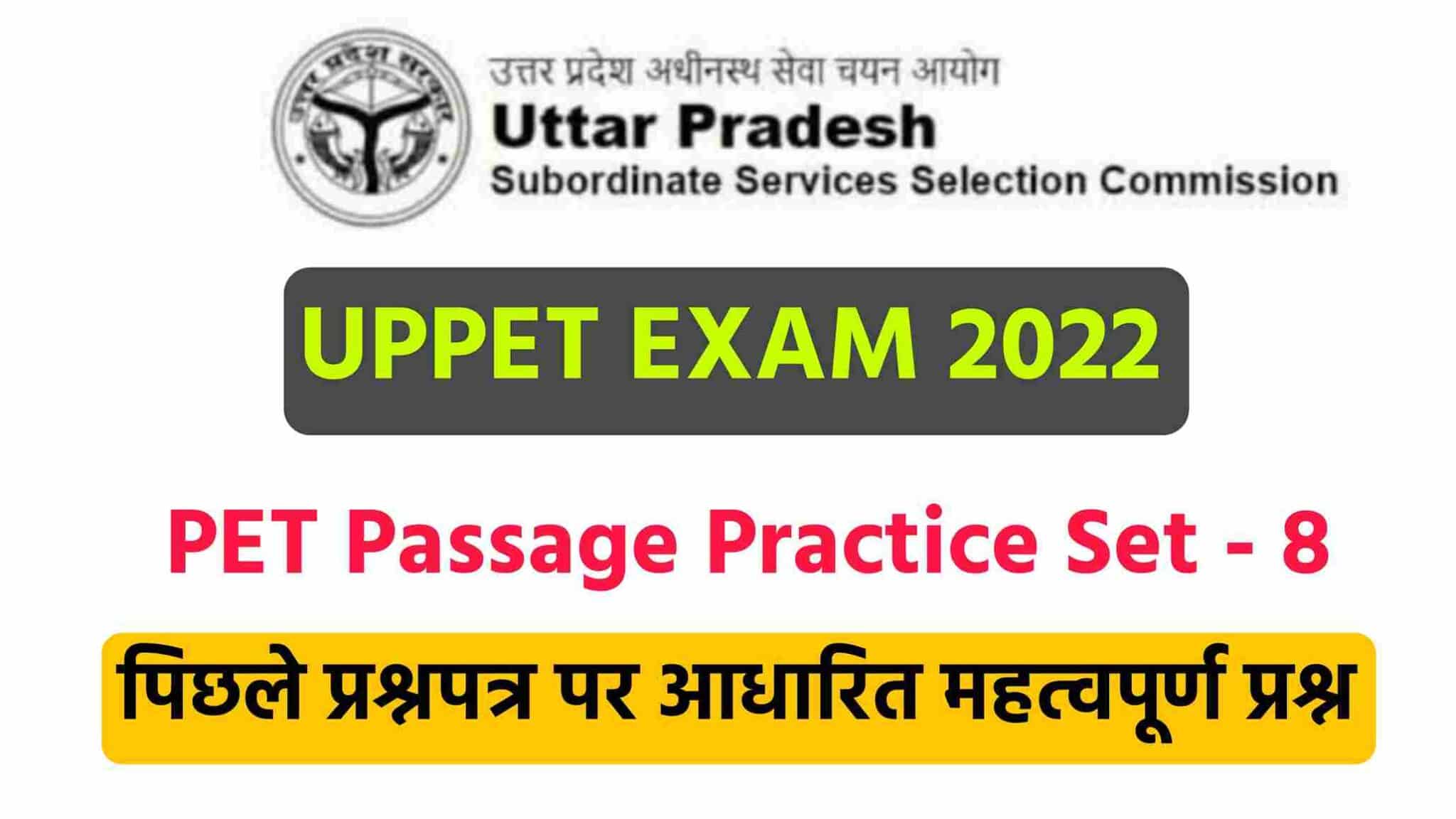 Upsssc Pet Passage Practice Set