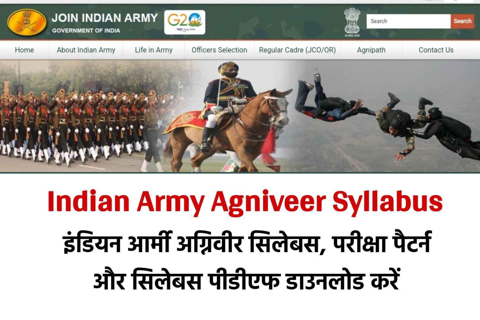 Indian Army Agniveer Syllabus In Hindi Exam Pattern