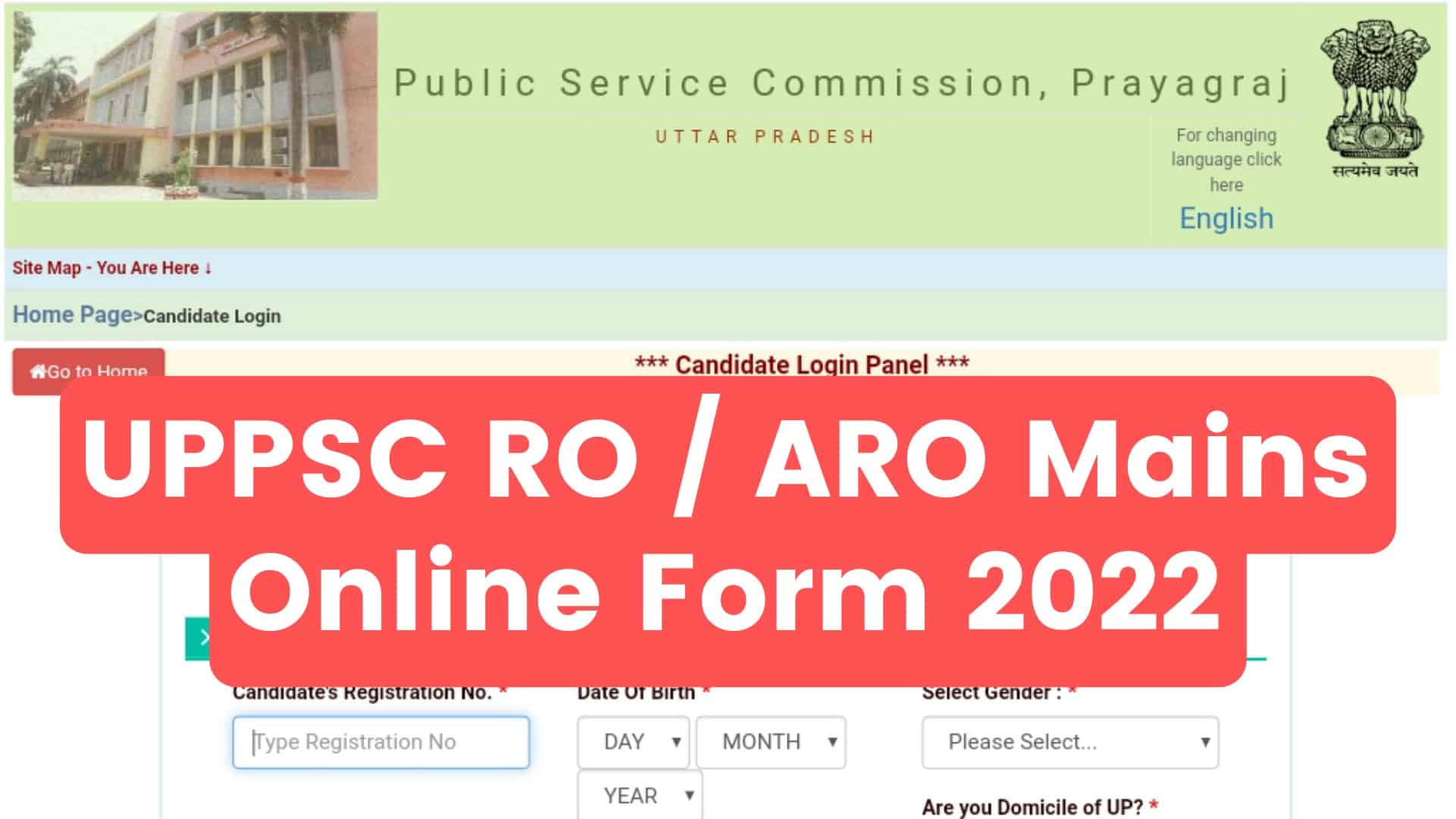 uppsc-ro-aro-mains-online-form-2022