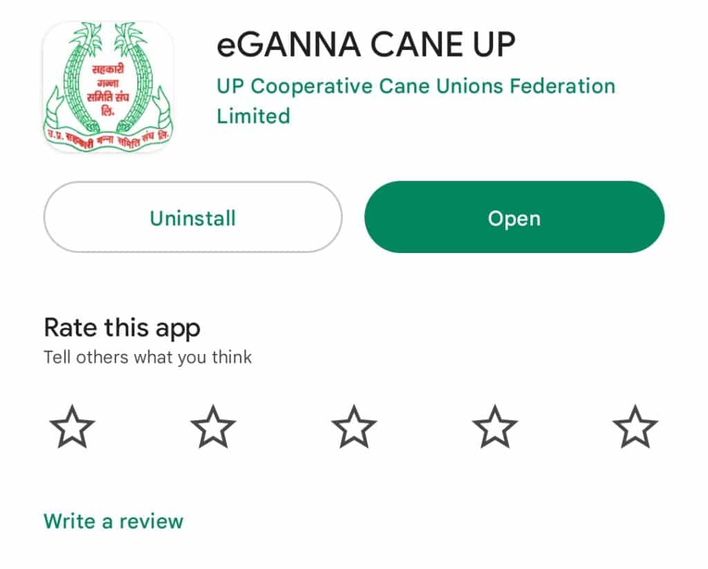 cane up in पर गन्ना पर्ची कैलेंडर कैसे देखें?, EGanna App Caneup क्या है?
