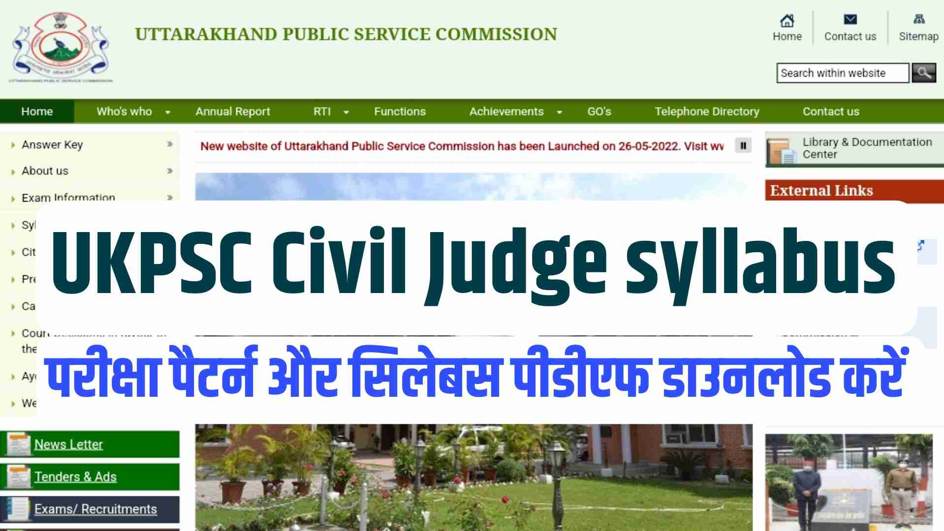 UKPSC Civil Judge Syllabus In Hindi 2024