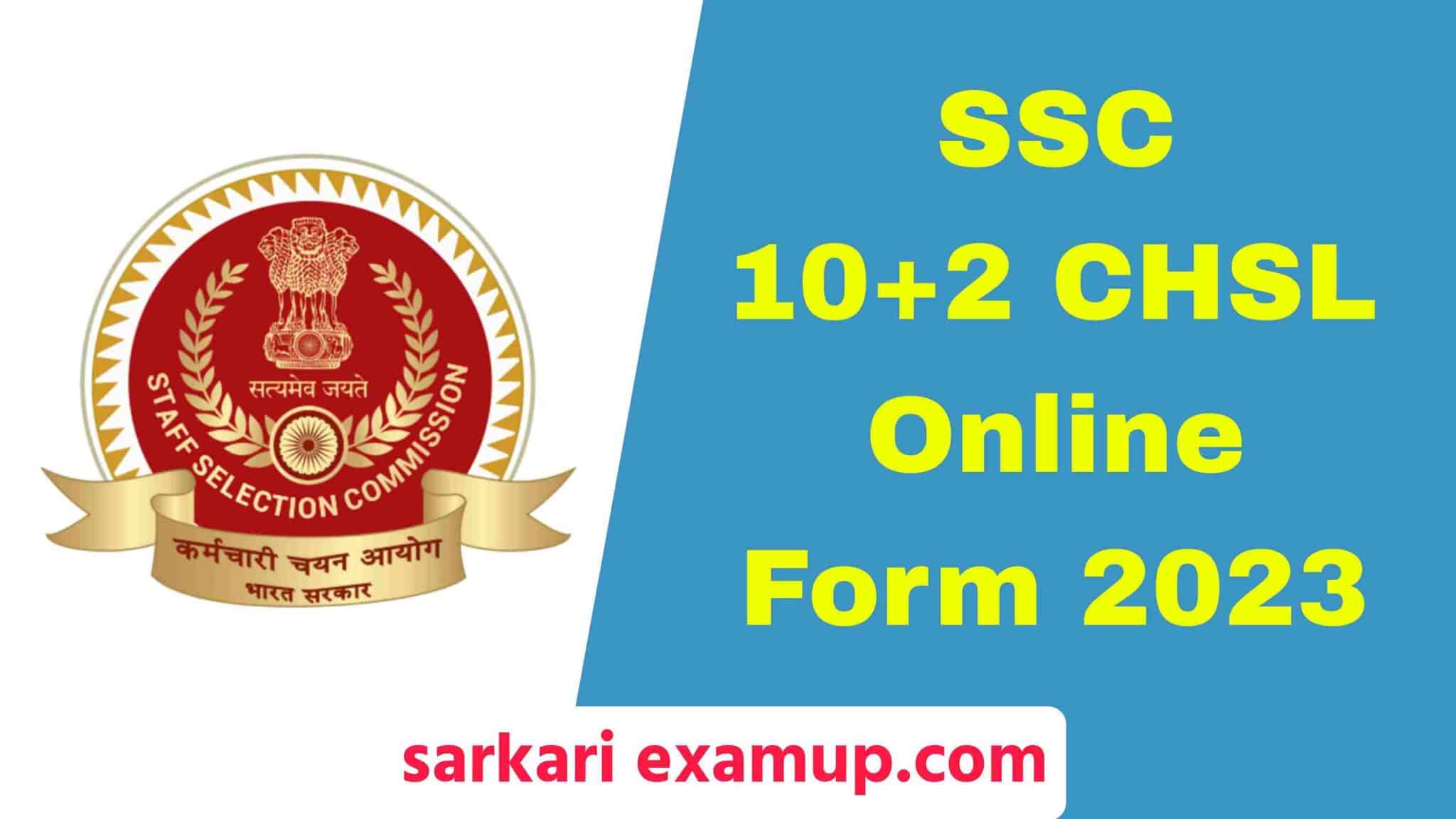 SSC 10+2 CHSL Online Form 2023 एसएससी सीएचएसएल ऑनलाइन आवेदन जारी