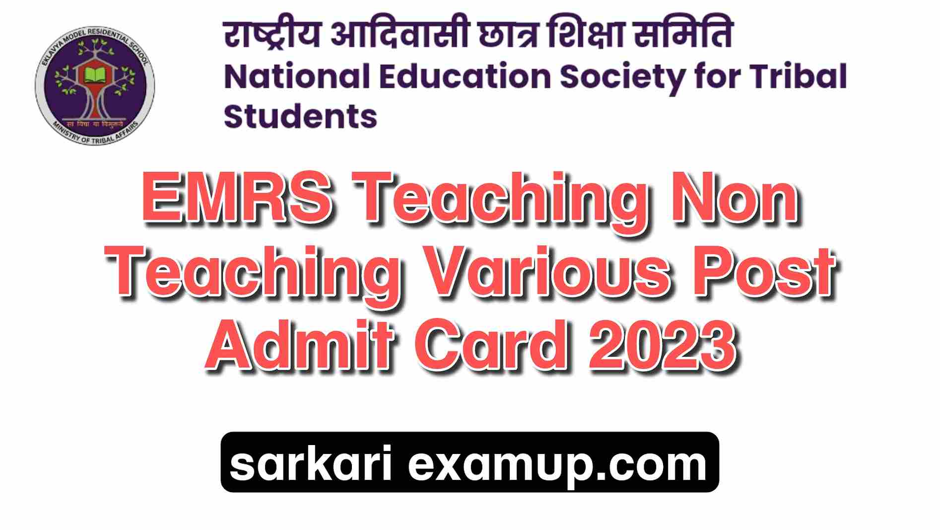 EMRS Teaching Non Teaching Various Post Admit Card 2023