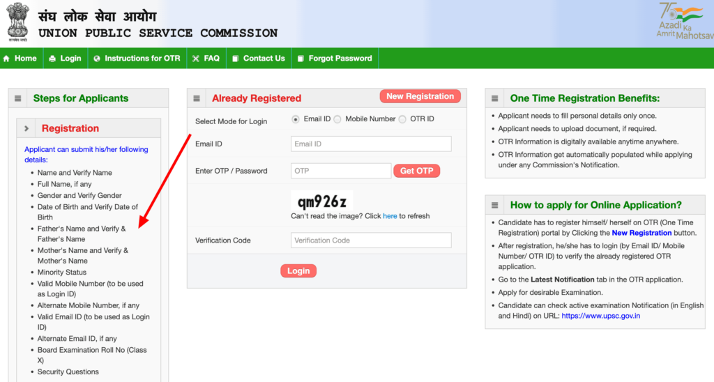 Upsc one time registration otr online form